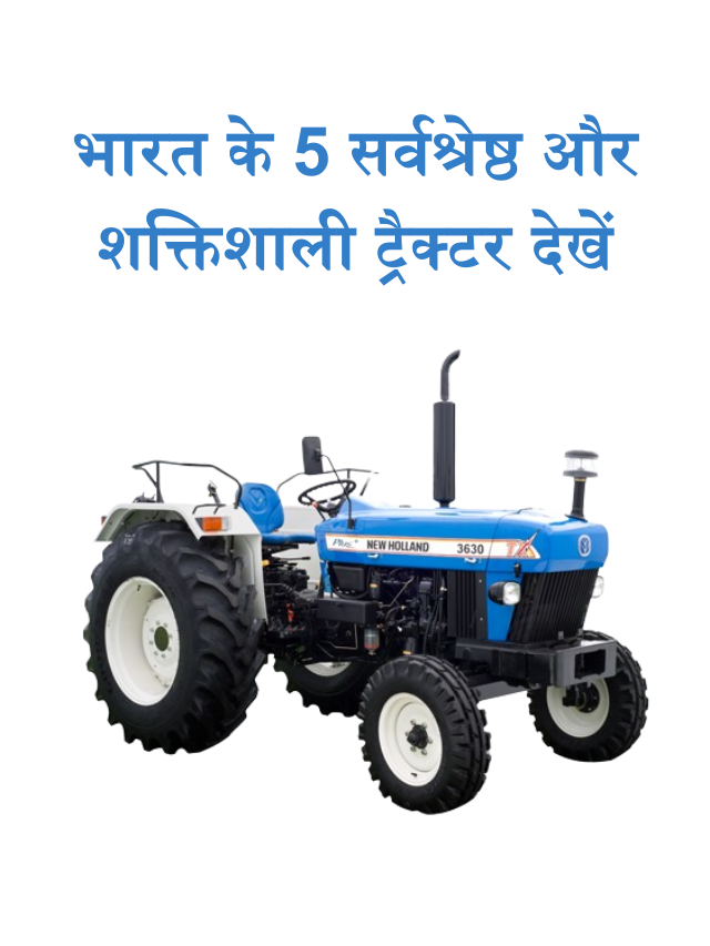 tractor